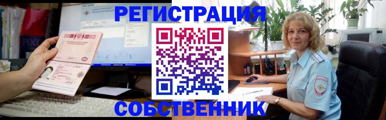 прописка паспорт в Камешково